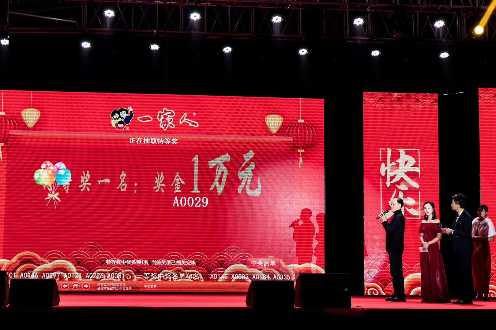 13..抽奖